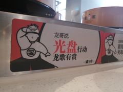 -龍歌自助小火锅(市南金茂湾店)