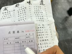 -成都味道(望江西路店)