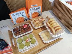 -東更道点心行(文化东路店)