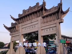 -灵岩山风景区