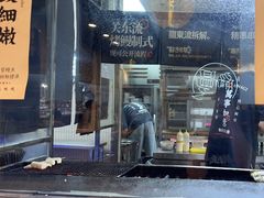 -鳗事鱼意·活鳗現烤专门店(富力海珠城店)