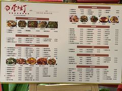 -壹盏灯(惠农店)