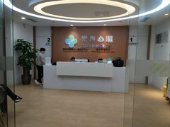 -桥恩心理咨询国际连锁(南山总店)