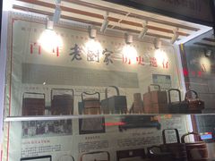 -老厨家(友谊路总店)