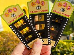 -三鹰之森吉卜力美术馆