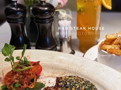 -燃扒房Steakhouse(皇庭店)