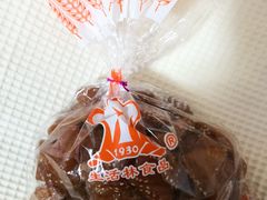 -生活林(河北路店)