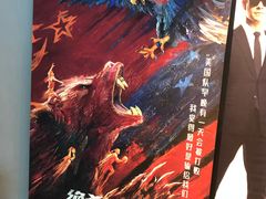 -星河寰宇IMAX影城(星河WORLD·COCO Park店)