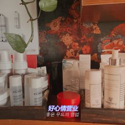 -Elite by Apsara洢spa