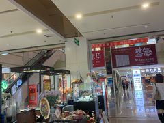 -爱玛裕家居购物广场