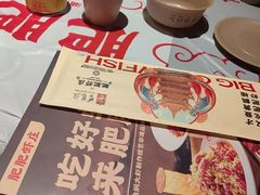 -肥肥虾庄·金牌油焖大虾(杨园滨江时代walk店)