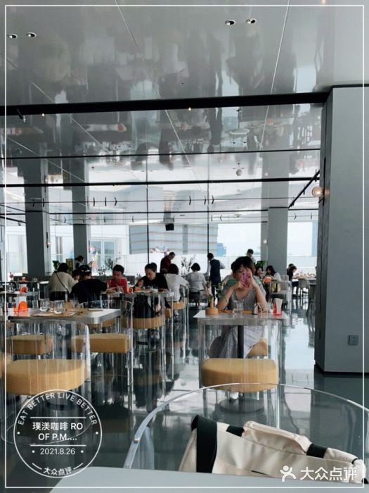 璞渼咖啡 ROOF P.M. Café(浦东美术馆店)图片