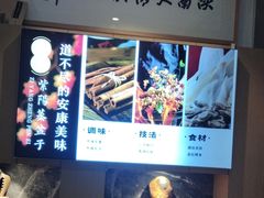 -东哥紫阳蒸盆子(旺座·现代城店)