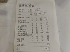 -维兰西餐(万泉河店)
