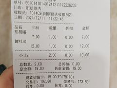 -卡拉多(阳明路店)