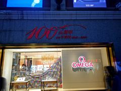 -亨得利(滨江道店)