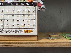 -虎伢Fuuya!咖啡煎饼(陆家嘴波特营店)
