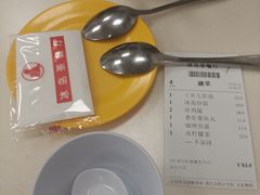 -冰岛茶餐厅(人民路店)