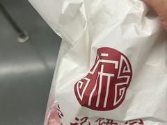 -宋记饼家(石门二路店)