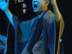 -北京喜剧院