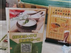 -新粤新疆菜(禅城店)