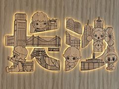-泡泡玛特POPMART(国金街店)