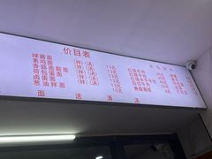 -旺泉餐饮店·清真牛肉面馆