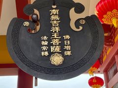 -三水森林公园