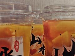 -山水温泉
