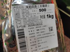 -张一元(总店)