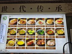 -昌顺马记小吃店(昌盛园店)