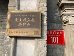 -1901 Cafe(西四店)