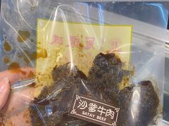 -冠环球肉干大王(福隆新街店)