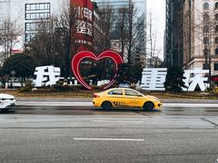 -重庆十八梯传统风貌区