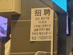 -椰子下蛋(南锣鼓巷店)
