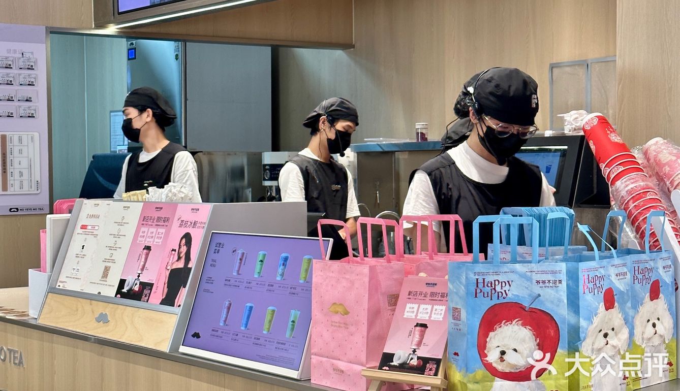 🌴海口姐妹们！爷爷不泡茶新店杀到金棕榈啦！！