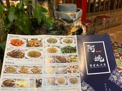 -阿婉贵州苗家酸汤鱼(梅林店)