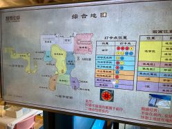 -探洞工场(重庆爱琴海旗舰店)