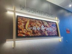 -吉野家(顺义站前北街店)