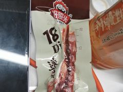 -伊茉家的烤肉店(勒泰中心店)