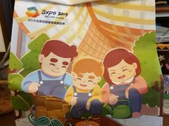 -爸爸糖手工吐司(天津大沽南路店)