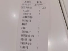 -翠华餐厅(宝安壹方城店)