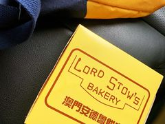 -安德鲁饼店(总店)
