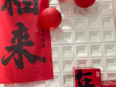 -山与蓝·轻糖鲜果蛋糕(勒泰店)