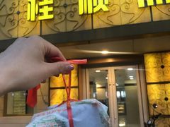 门面-桂顺斋(西花市店)