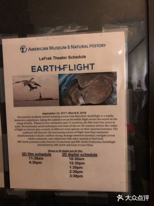 美国自然历史博物馆图片