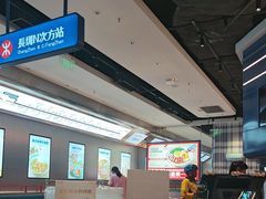 -克茗冰室(光明N次方公园店)