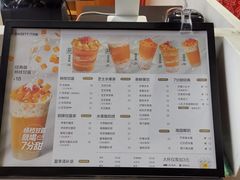 -7分甜(苏州园区科文中心店)