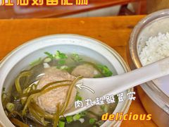 圆子汤-江油刘留肥肠(绵阳店)