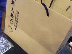 -将太无二·北美传奇寿司(瑞士公寓店)